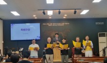 20250928 9월 연합예배