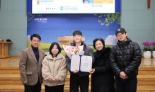 20260103 10년근속교사…